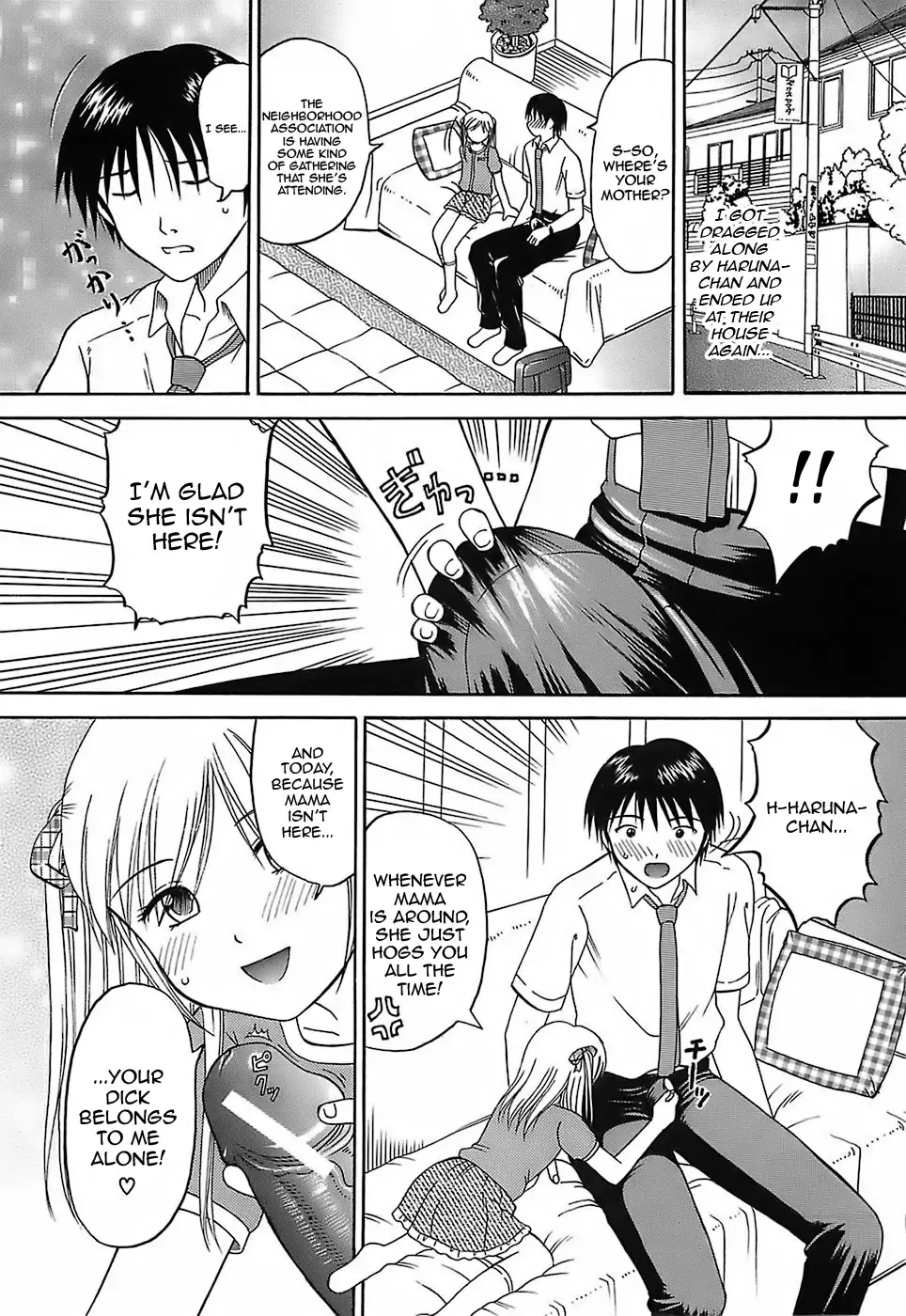 [Hiura Papiko] Katei Kankyou | Household Rapings Fhentai.net - Page 107