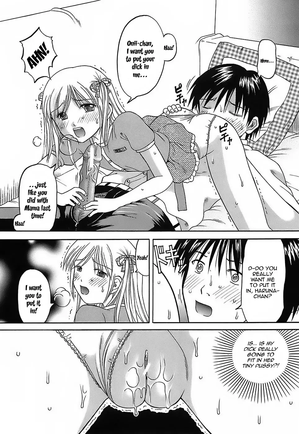 [Hiura Papiko] Katei Kankyou | Household Rapings Fhentai.net - Page 111