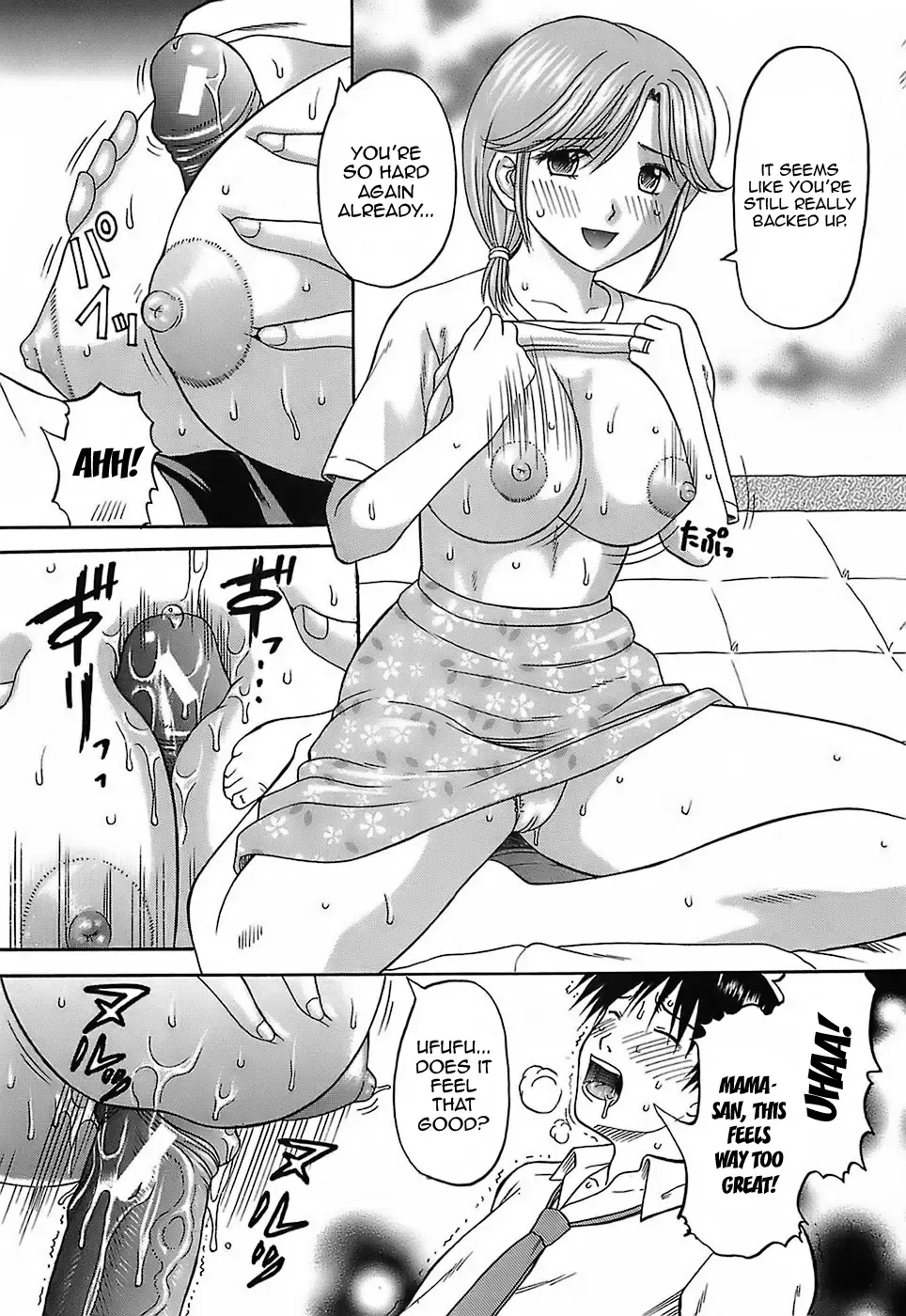 [Hiura Papiko] Katei Kankyou | Household Rapings Fhentai.net - Page 117