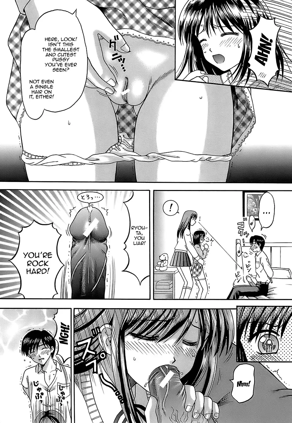 [Hiura Papiko] Katei Kankyou | Household Rapings Fhentai.net - Page 176