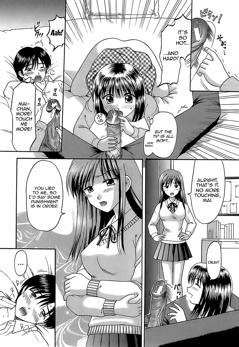 [Hiura Papiko] Katei Kankyou | Household Rapings Fhentai.net - Page 178