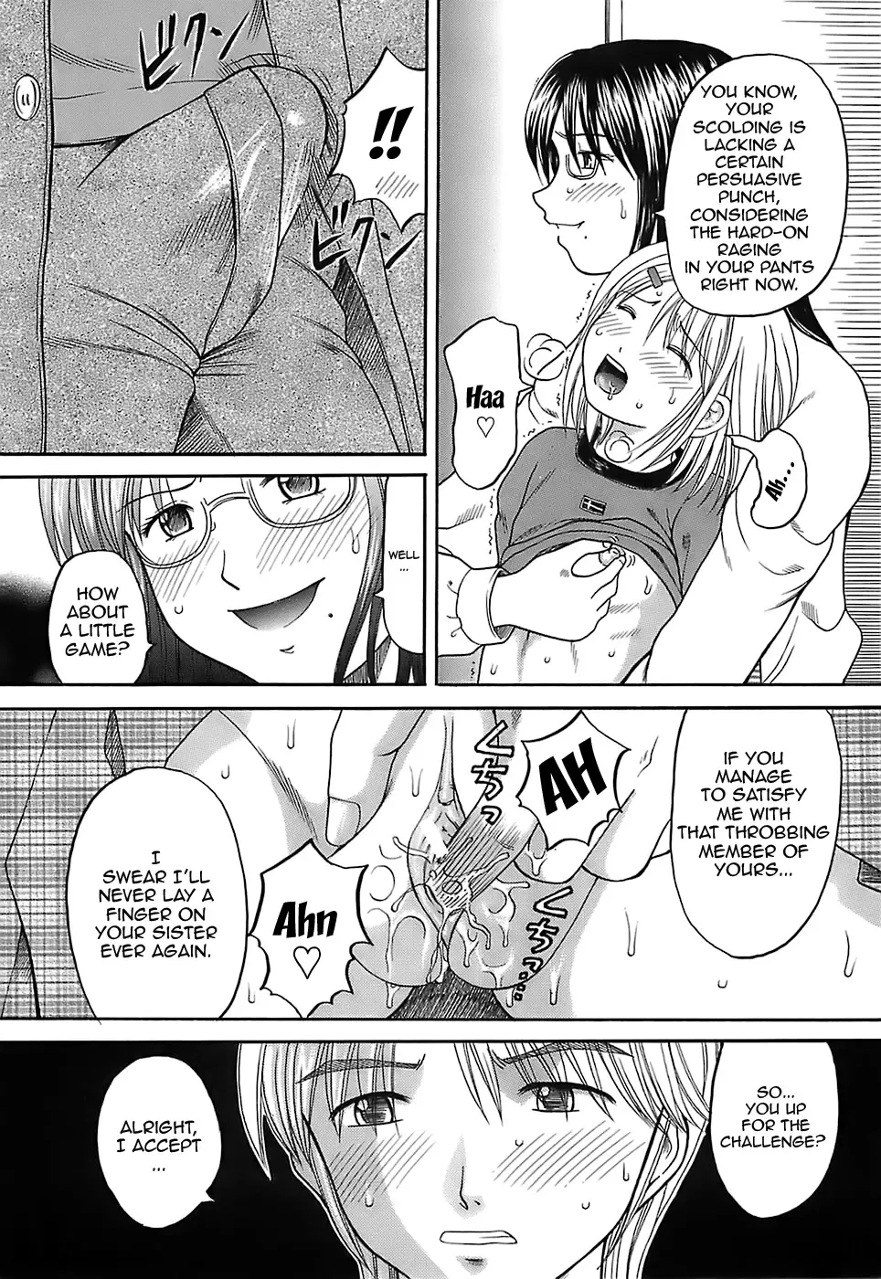 [Hiura Papiko] Katei Kankyou | Household Rapings Fhentai.net - Page 36