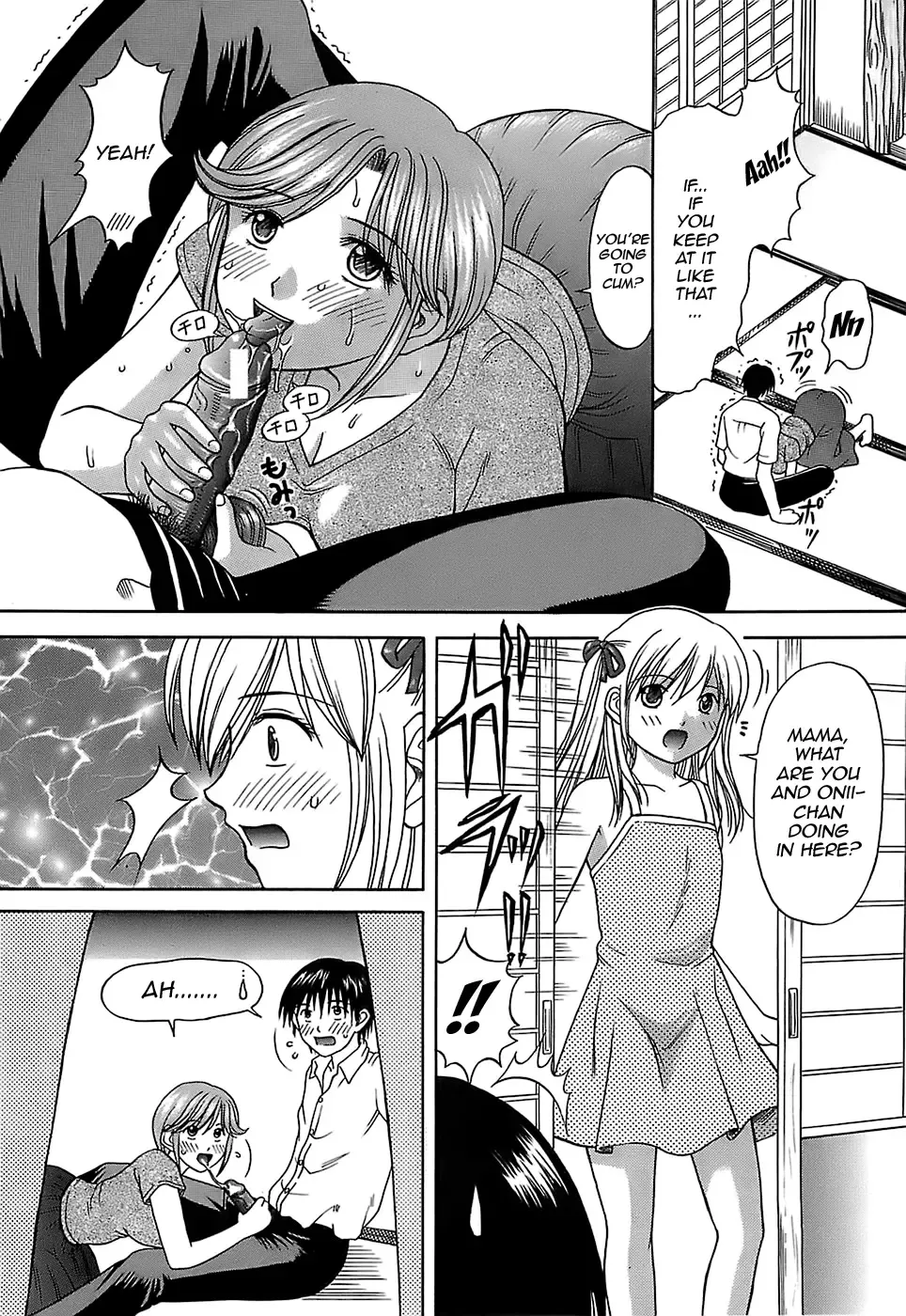 [Hiura Papiko] Katei Kankyou | Household Rapings Fhentai.net - Page 88