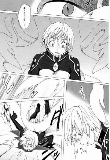 [Tsuwabuki Raishi] Trauma Maker Fhentai - Page 22