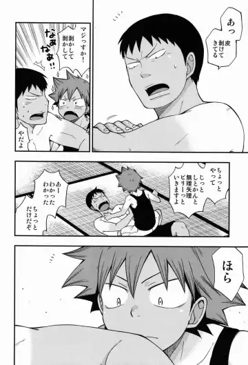 [Pocchi] Santun Fhentai.net - Page 5