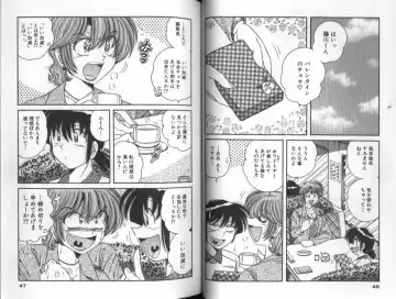 [Umino Sachi] Asaichi De Yoroshiku 5 Fhentai - Page 24