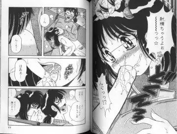 [Umino Sachi] Asaichi De Yoroshiku 5 Fhentai - Page 39