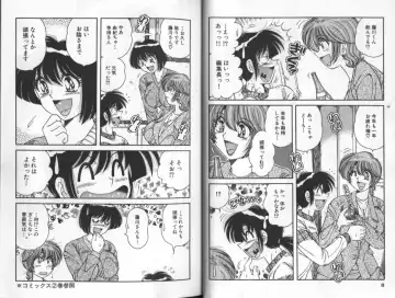 [Umino Sachi] Asaichi De Yoroshiku 5 Fhentai - Page 5