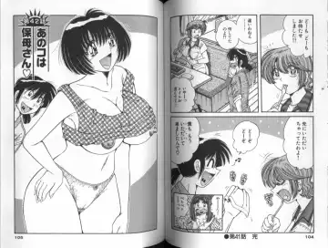 [Umino Sachi] Asaichi De Yoroshiku 5 Fhentai - Page 53