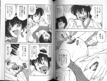 [Umino Sachi] Asaichi De Yoroshiku 5 Fhentai - Page 57