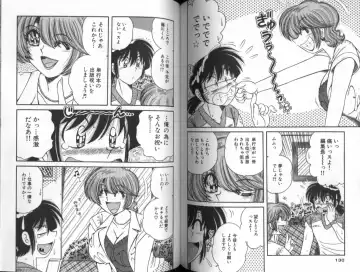 [Umino Sachi] Asaichi De Yoroshiku 5 Fhentai - Page 66