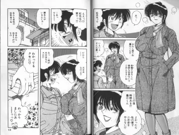 [Umino Sachi] Asaichi De Yoroshiku 5 Fhentai - Page 7