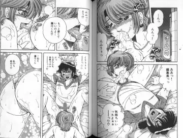 [Umino Sachi] Asaichi De Yoroshiku 5 Fhentai - Page 74