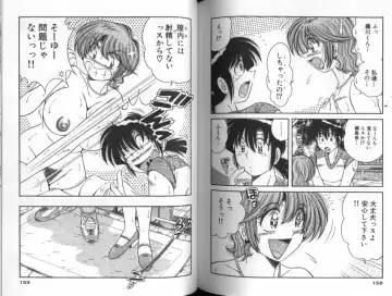 [Umino Sachi] Asaichi De Yoroshiku 5 Fhentai - Page 80