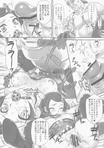 [Momoya Show-neko] Idol no Oshigoto Fhentai - Page 15