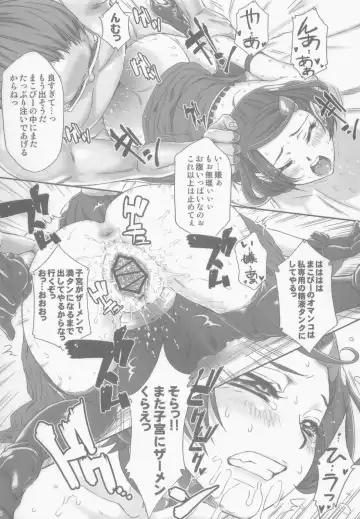 [Momoya Show-neko] Idol no Oshigoto Fhentai - Page 28