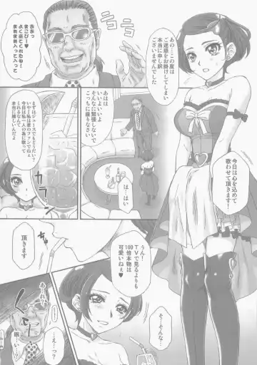 [Momoya Show-neko] Idol no Oshigoto Fhentai - Page 6