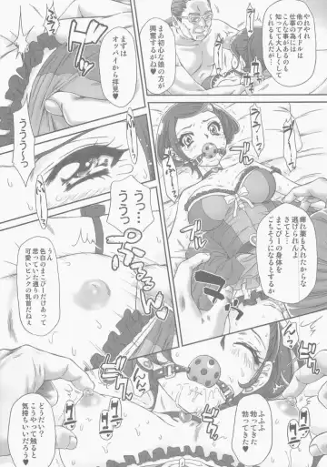 [Momoya Show-neko] Idol no Oshigoto Fhentai - Page 9