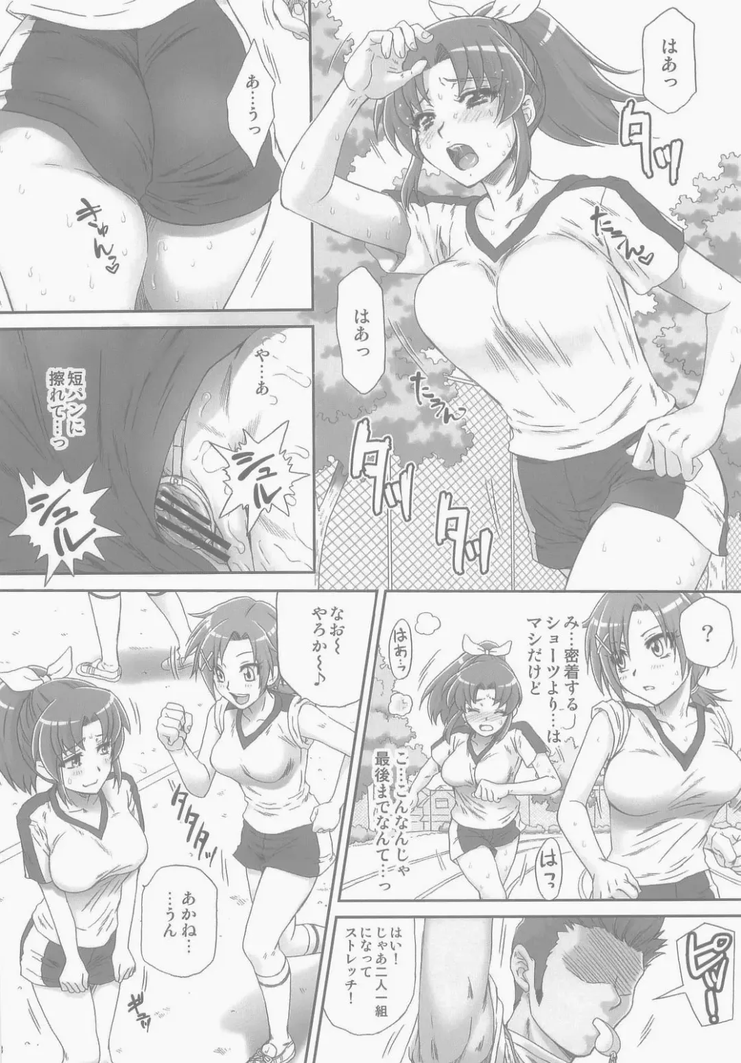 [Momoya Show-neko] Nao-chan de Asobou 2 Fhentai - Page 8