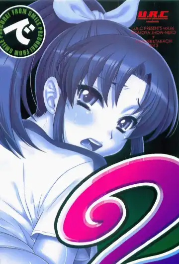 [Momoya Show-neko] Nao-chan de Asobou 2 Fhentai - Page 2