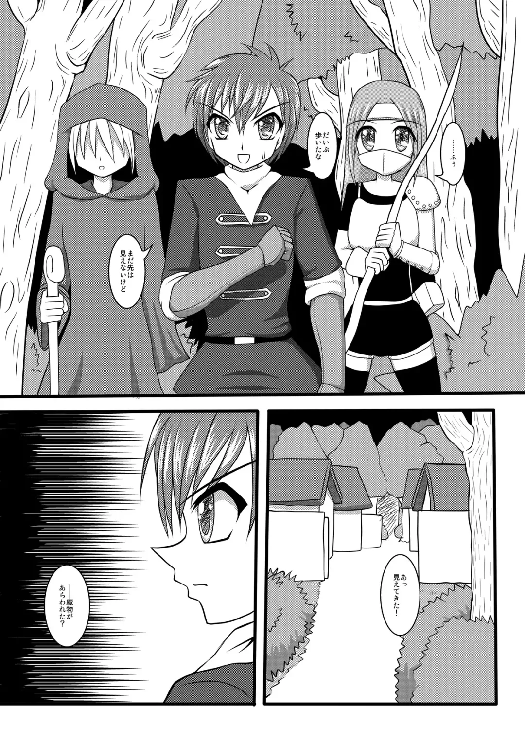 [Kurosaki Bunta] Succubusise! Fhentai - Page 1