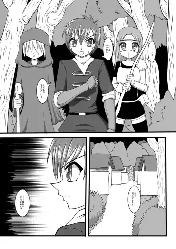 Read [Kurosaki Bunta] Succubusise! - Fhentai