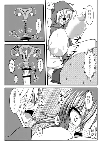 [Kurosaki Bunta] Succubusise! Fhentai - Page 13