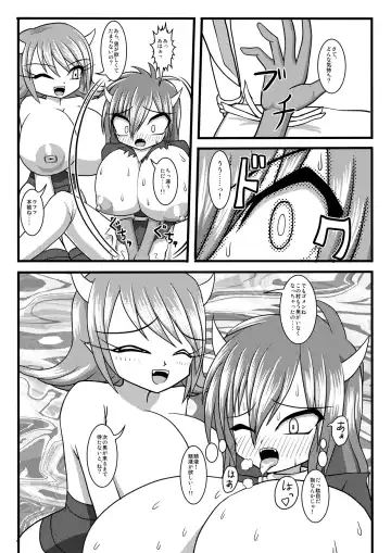 [Kurosaki Bunta] Succubusise! Fhentai - Page 17