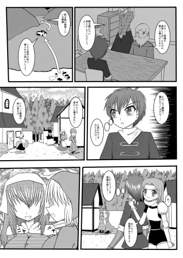 [Kurosaki Bunta] Succubusise! Fhentai - Page 2