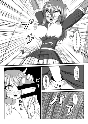 [Kurosaki Bunta] Succubusise! Fhentai - Page 6