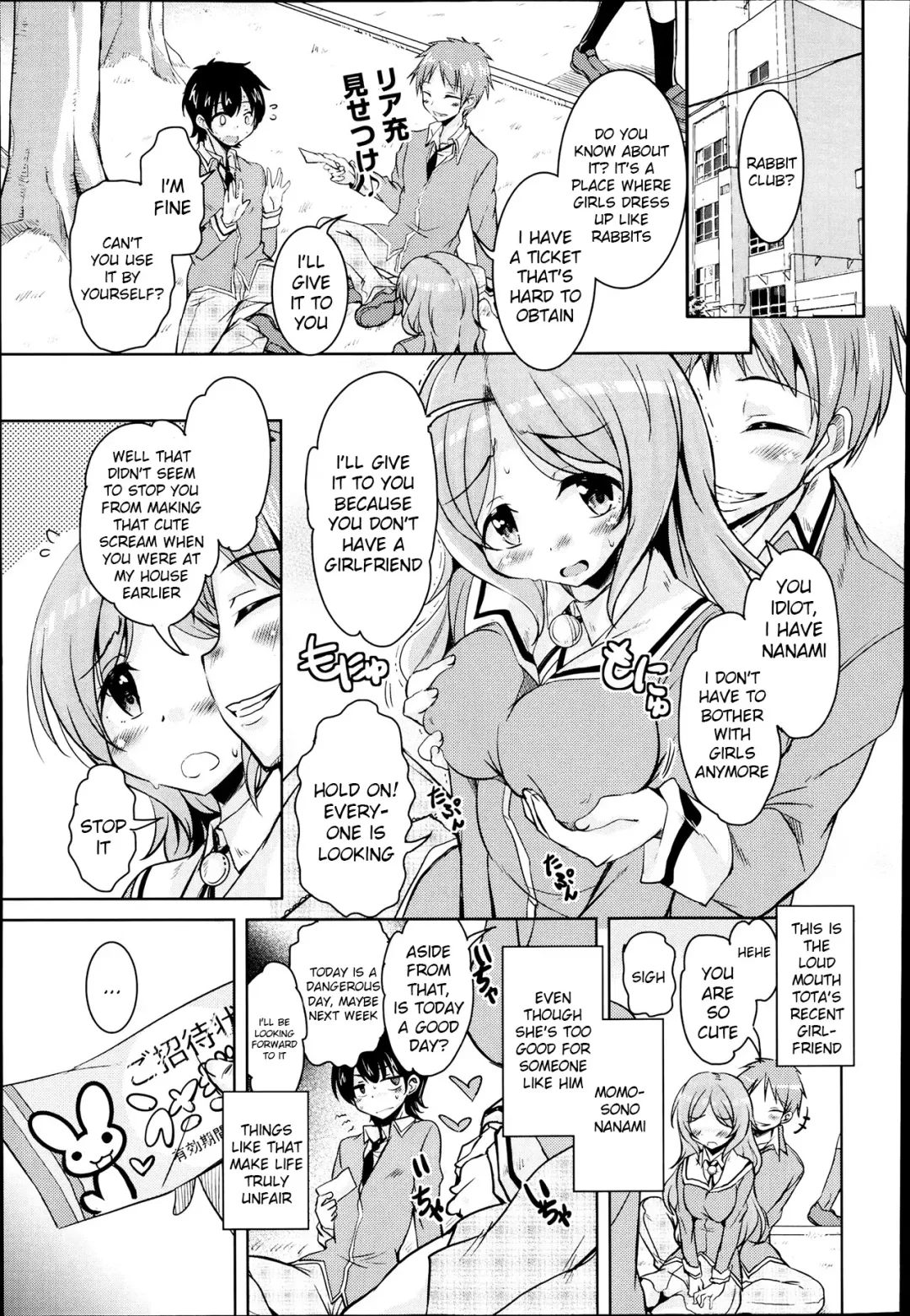 [Narusawa Kei] Houkago no Sangatsu Usagi-tachi  - The March Rabbits of an After School Ch. 1-2 Fhentai - Page 1
