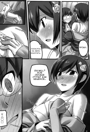 [Chikugen] Magibore | Serious Love Fhentai.net - Page 10