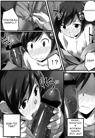 [Chikugen] Magibore | Serious Love Fhentai.net - Page 11