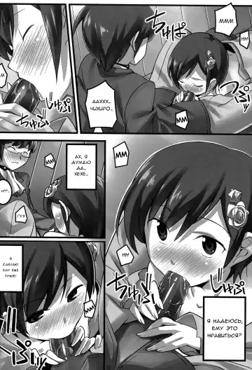 [Chikugen] Magibore | Serious Love Fhentai.net - Page 12