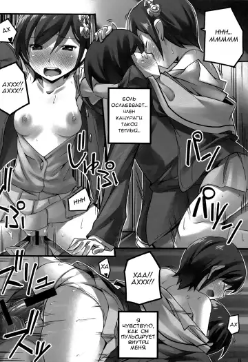 [Chikugen] Magibore | Serious Love Fhentai.net - Page 16