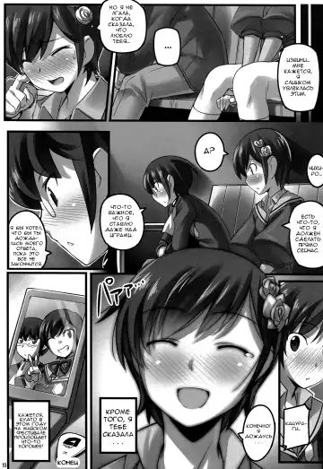 [Chikugen] Magibore | Serious Love Fhentai.net - Page 18