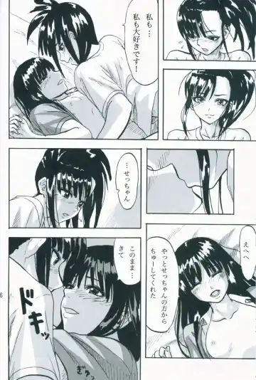 [Minarai Zouhyou] Kagami ni Utsushita Omoi e 4 Fhentai.net - Page 15