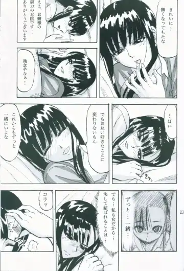 [Minarai Zouhyou] Kagami ni Utsushita Omoi e 4 Fhentai.net - Page 22