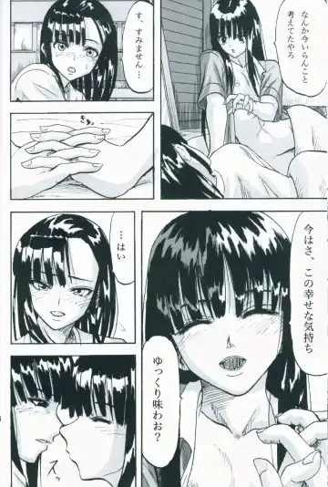 [Minarai Zouhyou] Kagami ni Utsushita Omoi e 4 Fhentai.net - Page 23