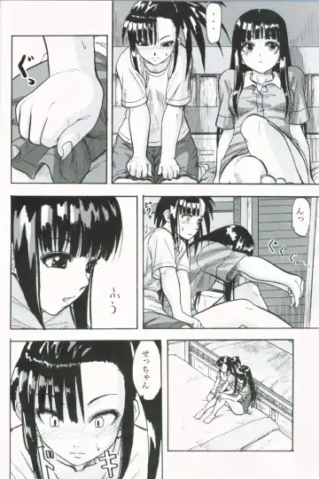 [Minarai Zouhyou] Kagami ni Utsushita Omoi e 4 Fhentai.net - Page 5