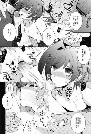 [Kirimoto Yuuji] Aichi-kan playng 2 Fhentai - Page 21