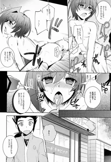 [Kirimoto Yuuji] Aichi-kan playng 2 Fhentai - Page 23