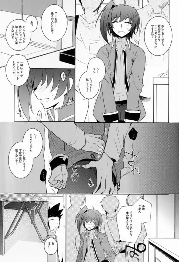 [Kirimoto Yuuji] Aichi-kan playng 2 Fhentai - Page 24
