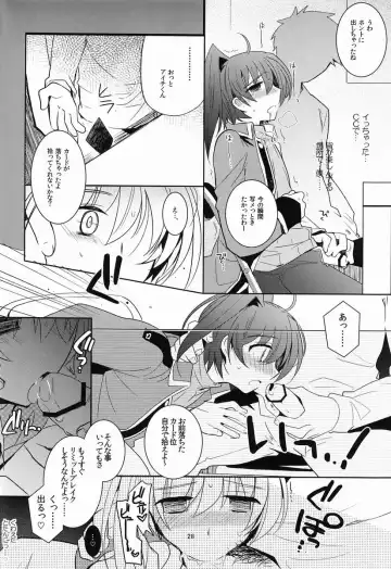 [Kirimoto Yuuji] Aichi-kan playng 2 Fhentai - Page 29