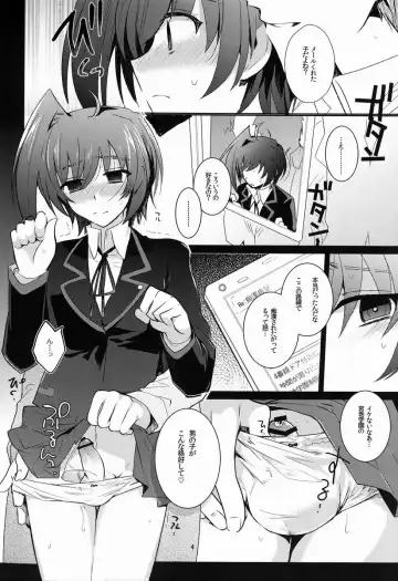 [Kirimoto Yuuji] Aichi-kan playng 2 Fhentai - Page 5
