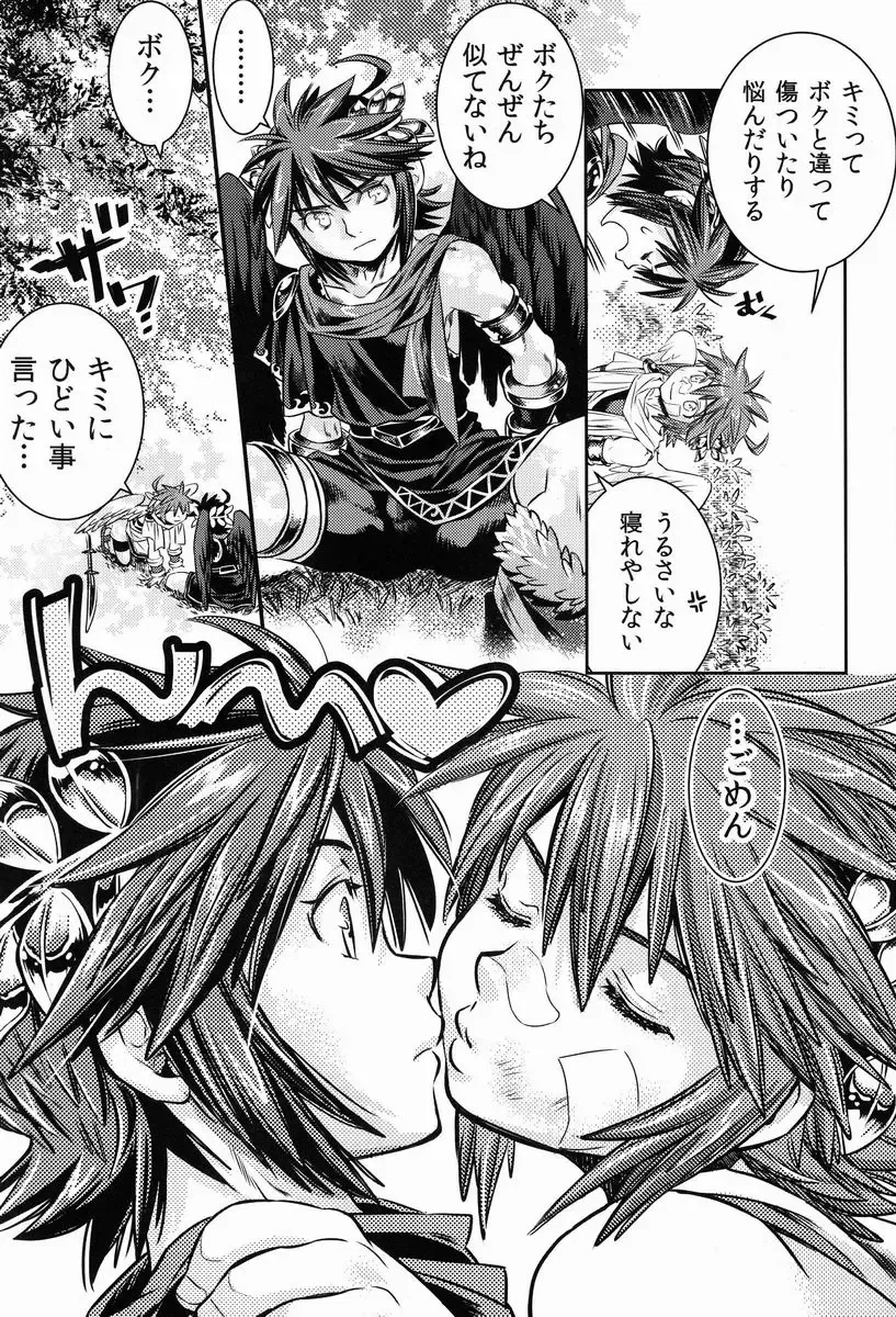 [Karasuma Pink] Niwa ni wa 2-wa Niwatori ga Iru Fhentai - Page 48