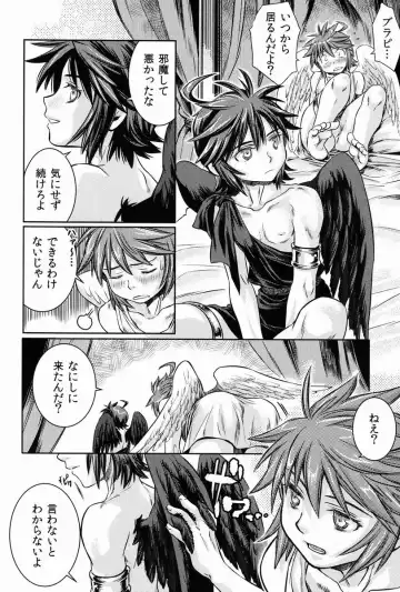 [Karasuma Pink] Niwa ni wa 2-wa Niwatori ga Iru Fhentai - Page 29