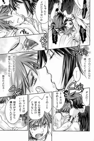 [Karasuma Pink] Niwa ni wa 2-wa Niwatori ga Iru Fhentai - Page 42