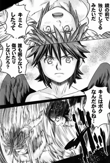 [Karasuma Pink] Niwa ni wa 2-wa Niwatori ga Iru Fhentai - Page 43