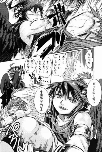 [Karasuma Pink] Niwa ni wa 2-wa Niwatori ga Iru Fhentai - Page 49